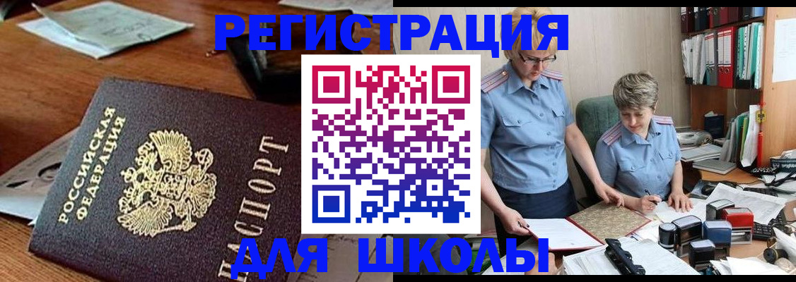 где прописаться в Киренске