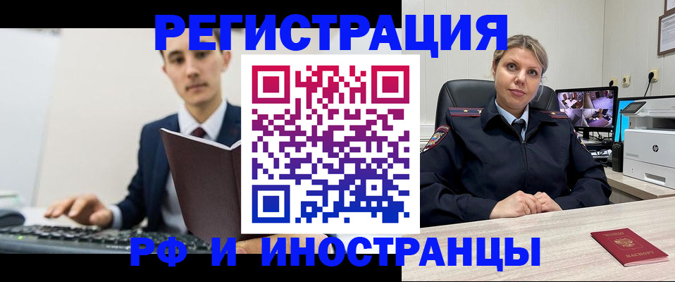 регистрация для дет. сада в Киренске