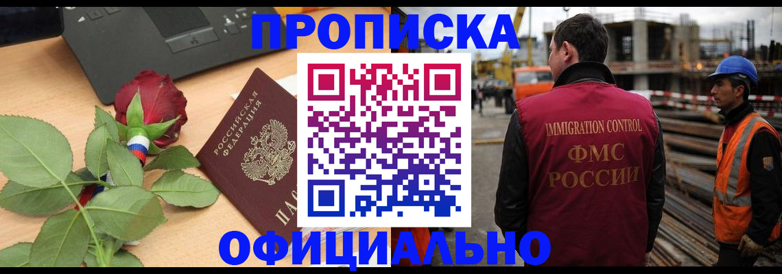 форма 3 в Киренске